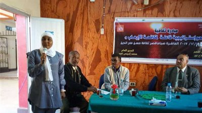 ثقافة أسوان تناقش استراتيجية مواجهة الإرهاب