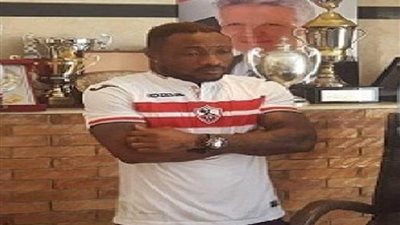 أتشامبونج يقود هجوم الزمالك أمام الاتحاد السكندري