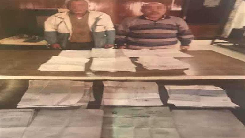 ضبط تشكيل عصابي تخصص