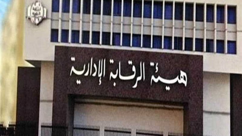 التفاصيل الكاملة