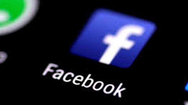 فيس بوك.. يخطرك عند