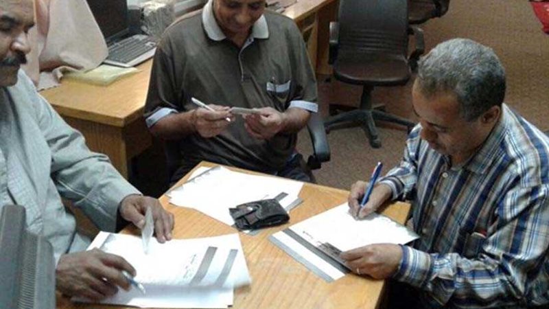 285 ألف توقيع على