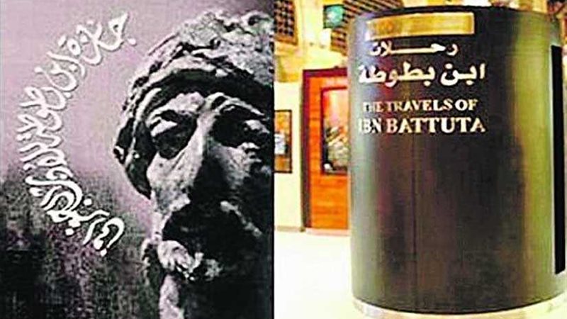 مصري و7 مغاربة وأردني