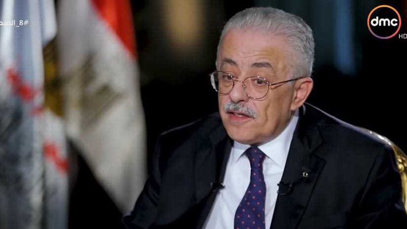 وزير التعليم: انتهاء