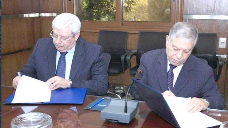 القومية لإدارة الأصول