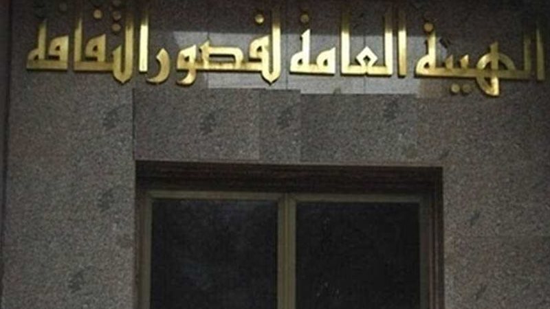 مناقشة سيناء أرض