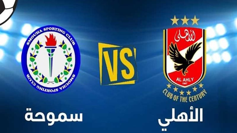 120 فرد من الكاف