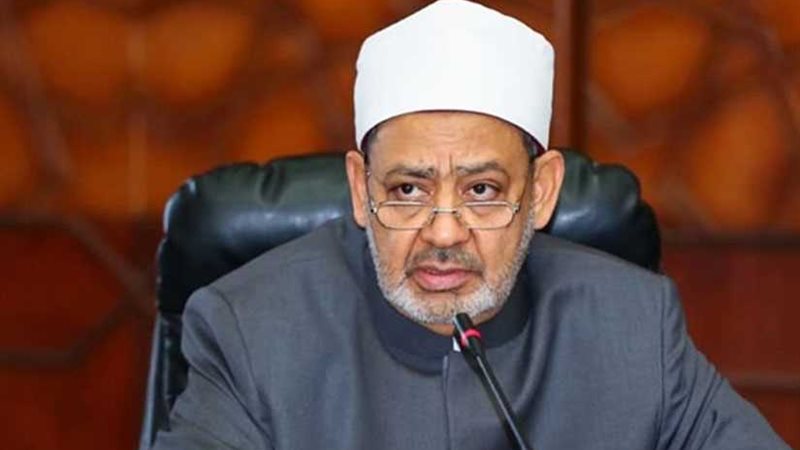 المؤتمر الدولي لطب