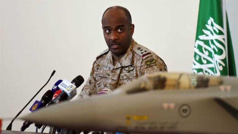 التحالف العربي: اعتراض