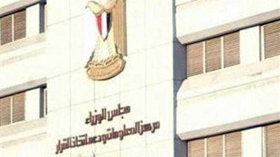 مجلس الوزراء ينفى إلغاء سلع نقاط الخبز