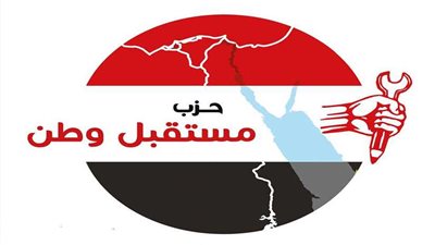 مستقبل وطن الأقصر يجتمع بالمحافظ لوضع حلول مشاكل الصحة