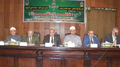 الأوقاف تنظم ندوة حول مخاطر زواج القاصرات بالمنيا