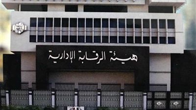 مسئول أملاك بشبين القناطر فى قبضة الرقابة الإدارية بتهمة الرشوة