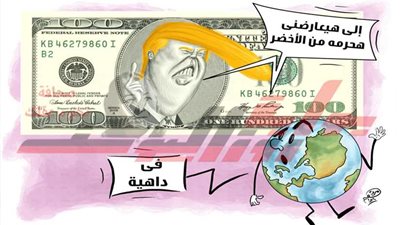 صفقات خاسرة