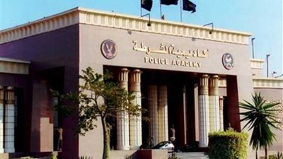 أكاديمية الشرطة تستقبل طلبة 11 جامعة وطلاب الحربية