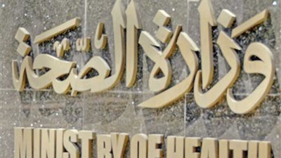 الصحة: ضبط 2568 دواء مهربًا وإغلاق 16 صيدلية مخالفة بمحافظة الإسماعيلية