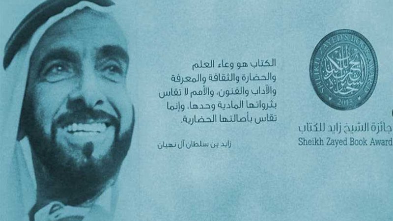 مصريون في القائمة