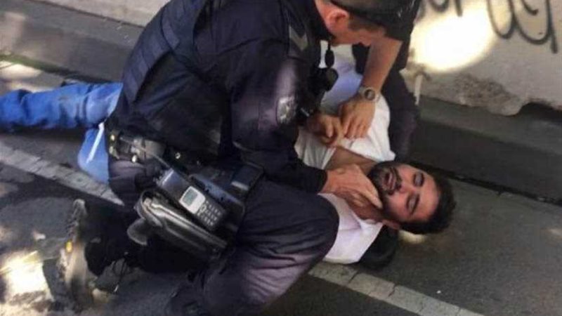 الشرطة الأسترالية