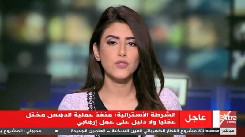 الشرطة الأسترالية: