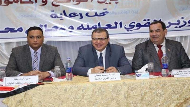 بالصور .. وزير القوي