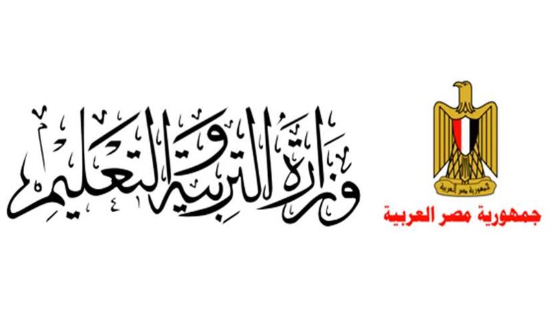 الحكومة تنفي إنهاء