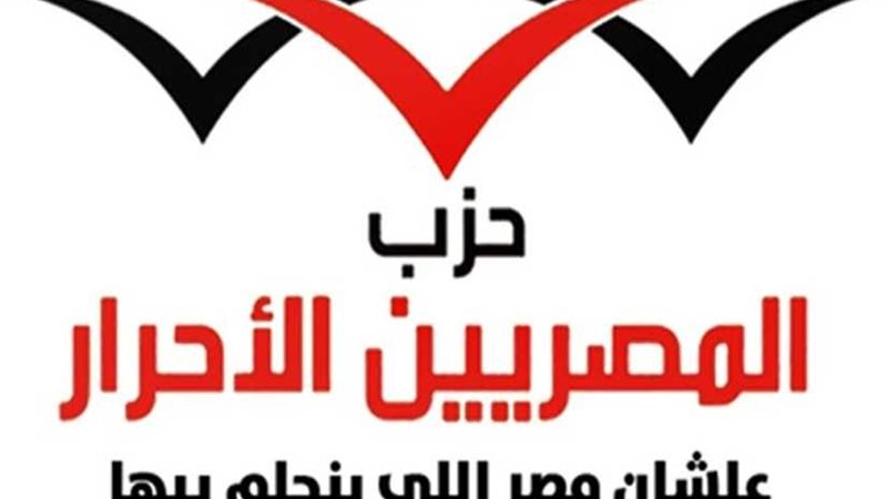 خدمة المواطنين بـالمصريين