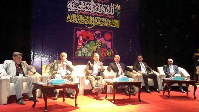 ملتقى الفنون الشعبية