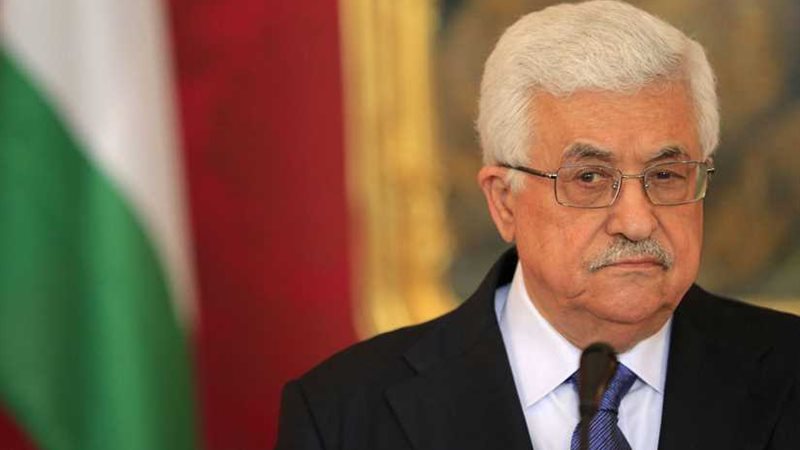 الرئاسة الفلسطينية