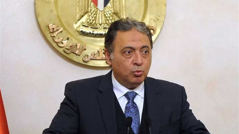 وزير الصحة: توجيه