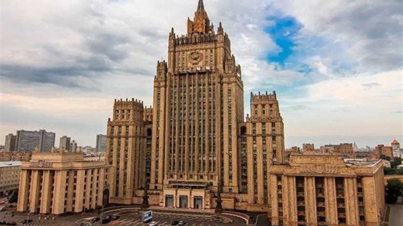 الخارجية الروسية