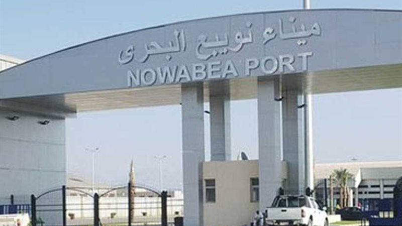 جمارك نويبع تضبط