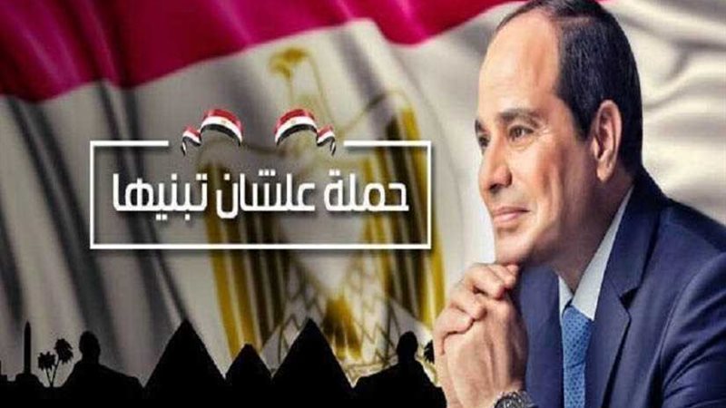 غدًا.. علشان تبنيها