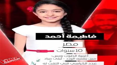 المصرية فاطيمة تغني 