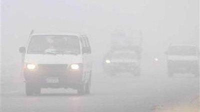 إغلاق طريقي 