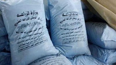 إحباط تهريب 15 طن أسمدة زراعية قبل بيعها بالسوق السوداء