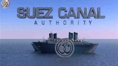 مجلس الوزراء.. قناة السويس 