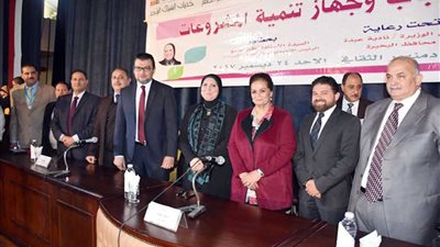 مؤتمر للشباب وجهاز تنمية المشروعات بالبحيرة 