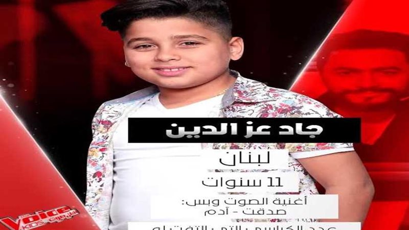 تامر حسني يفوز بـجاد