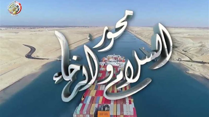 المتحدث العسكري يبث