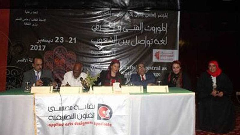 مؤتمر القصور المتخصصة