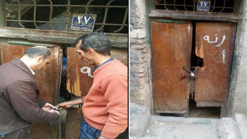 إخلاء عقار بحى روض