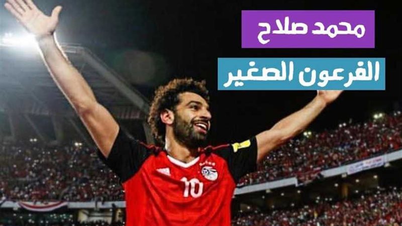 قدوة ملايين.. أول