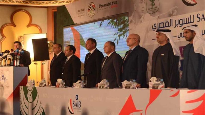 رسميًا.. 12 يناير