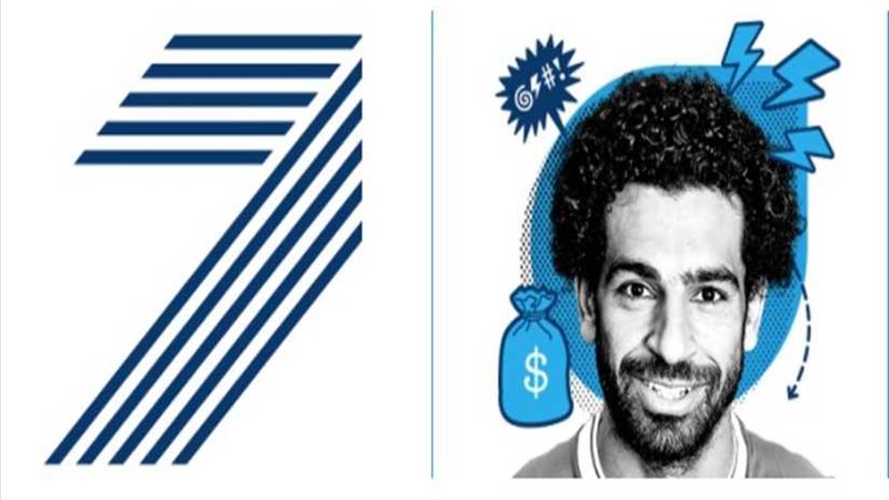 «صلاح» يحصد المركز