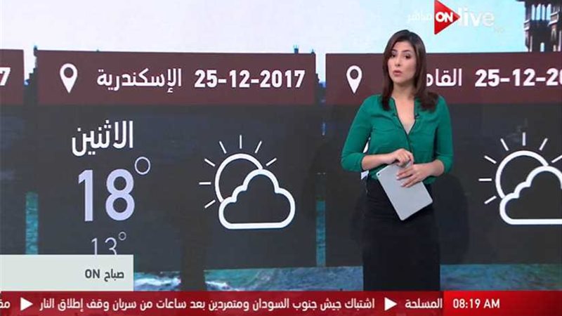 بالفيديو| الأرصاد: