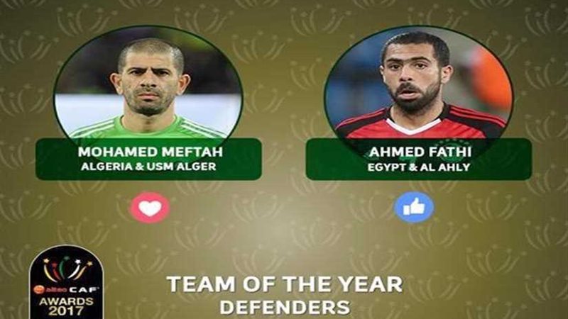 «كاف» : فتحي ينافس