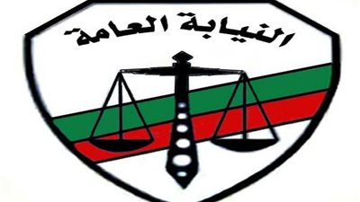 النيابة العامة تحيل 21 متهمًا لمحكمة الجنح في أحداث 