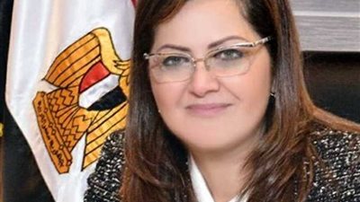 وزير التخطيط لـ(أ ش أ): توقعات إيجابية بزيادة الاستثمار وانخفاض البطالة خلال 2018