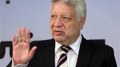 رئيس الزمالك يفرج عن المستحقات المالية للاعبين