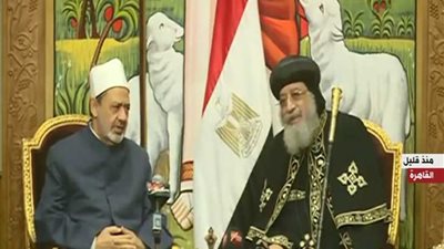 شيخ الأزهر يزور الكاتدرائية المرقسية لتهنئة البابا تواضروس بعيد الميلاد المجيد